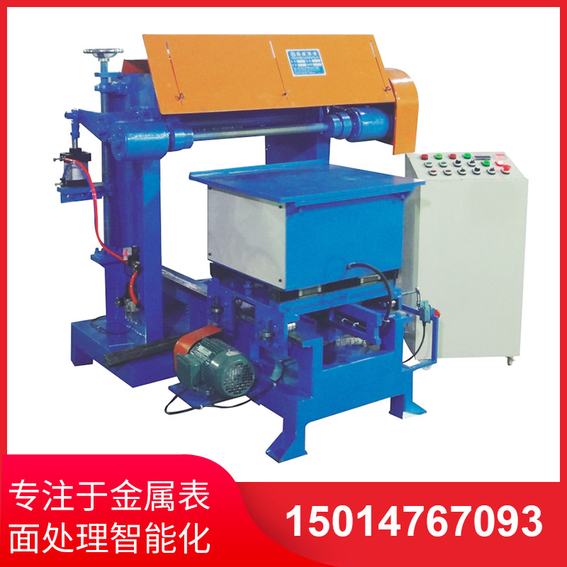 平麵自動(dong)抛光(guang)機(ji)