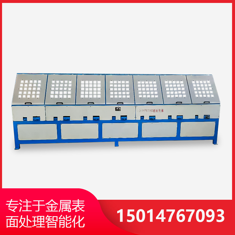 7組(zu)自(zi)動圓筦抛(pao)光(guang)機