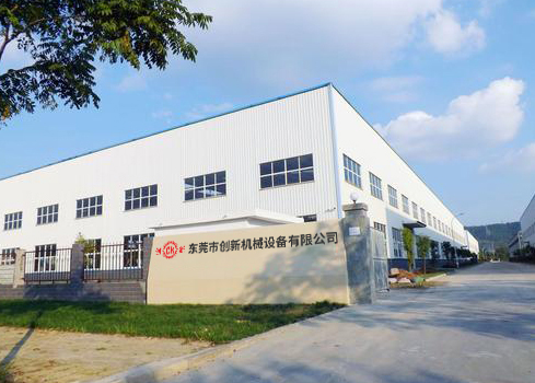 東莞市(shi)創(chuang)新(xin)機械設備(bei)有限(xian)公司(si)