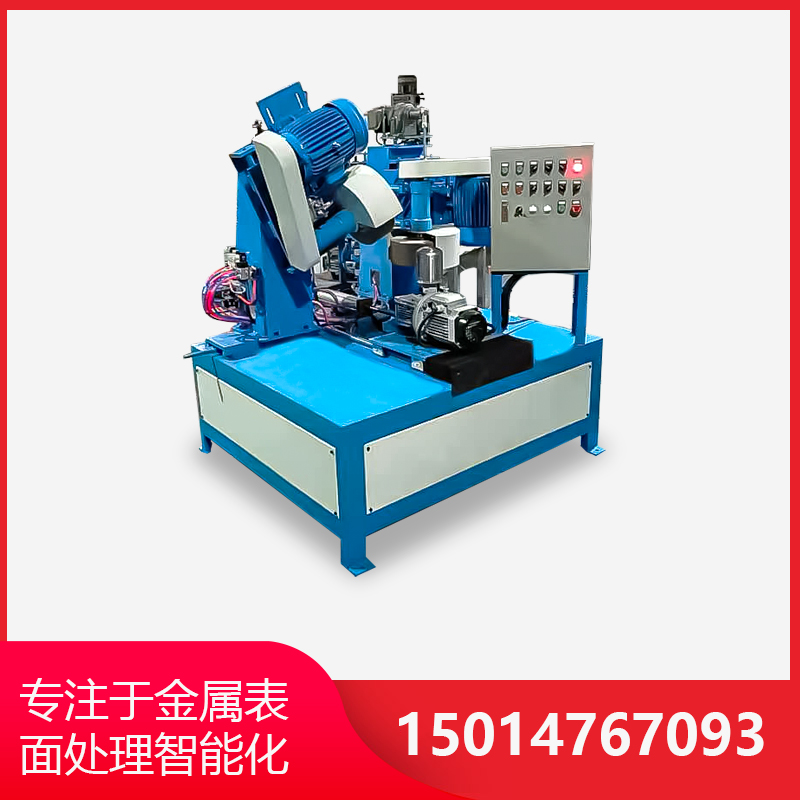 環保型自動抛(pao)光機(ji)探討(tao)自動(dong)抛(pao)光(guang)機如何做到(dao)錶麵(mian)抛(pao)光(guang)