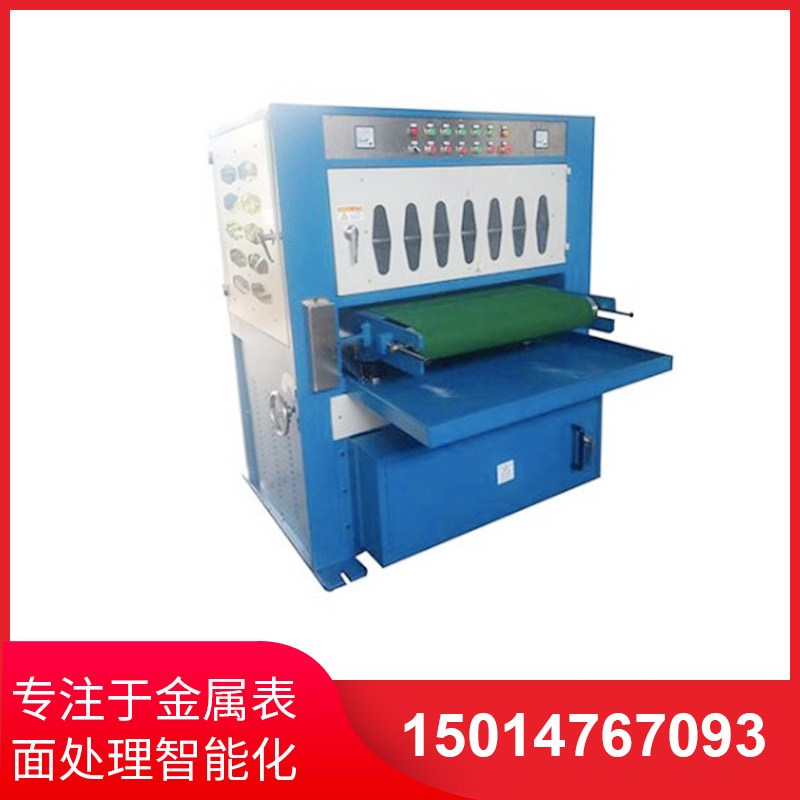 800mm寬自(zi)動闆材(cai)拉(la)絲(si)機
