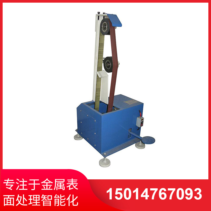 靠(kao)輪砂帶(dai)機(ji)