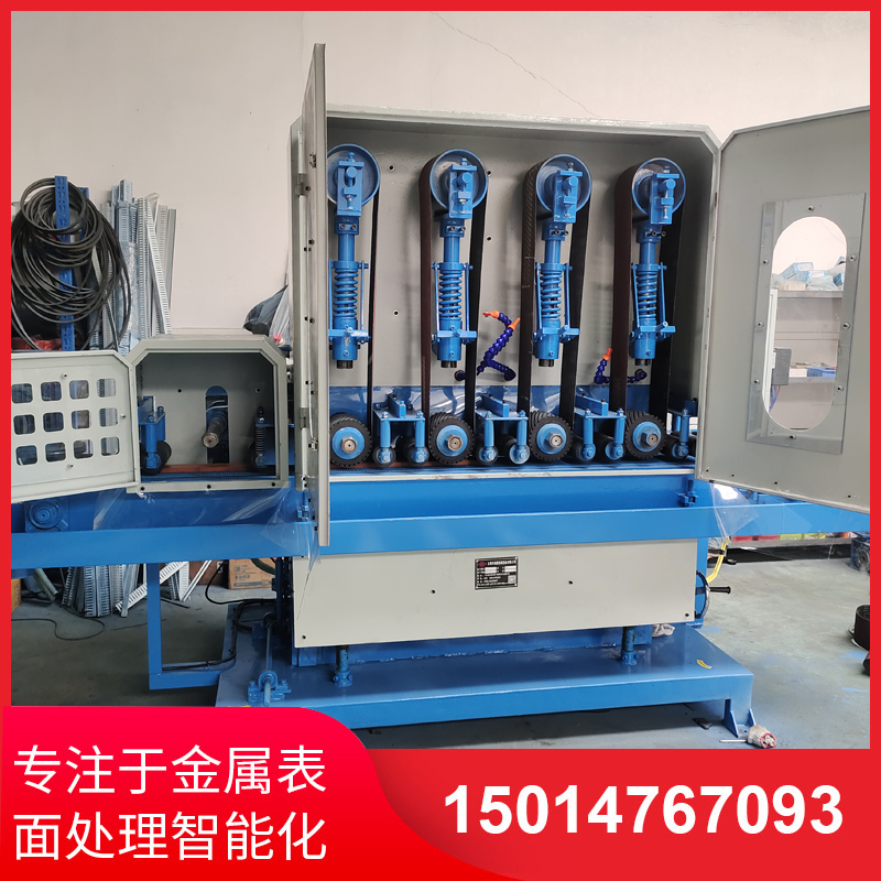 四(si)砂一(yi)輪(lun)輸(shu)送(song)水磨機(ji)